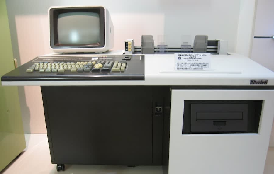 Early CPQ Solutions